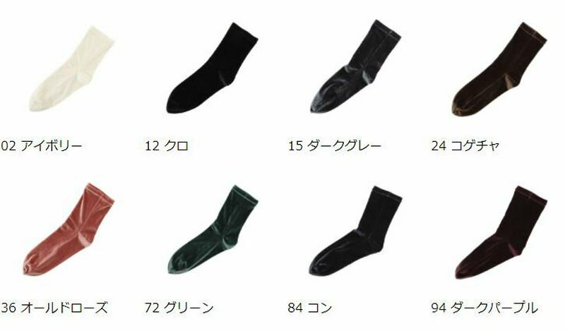 【全品送料無料★～12/11 23:59迄】【あす楽】【公式 Tabio】 縫製ベロアソックス24～26cm / 靴下屋 靴下 タビオ Tabio くつ下 ショート レディース 大きいサイズ Lサイズ 日本製