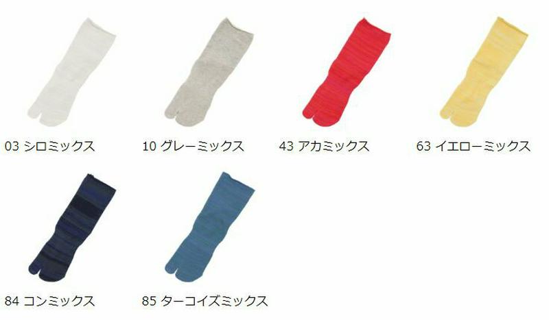【あす楽】【Tabio】 足袋ゴム口フラットソックス / 靴下屋 靴下 タビオ くつ下 ショート 足袋 タビ たび レディース 