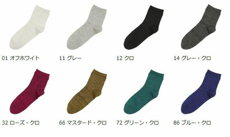 【あす楽】【Tabio】 リネン杢ベタソックス / 靴下屋 靴下 タビオ くつ下 ショート レディース 日本製