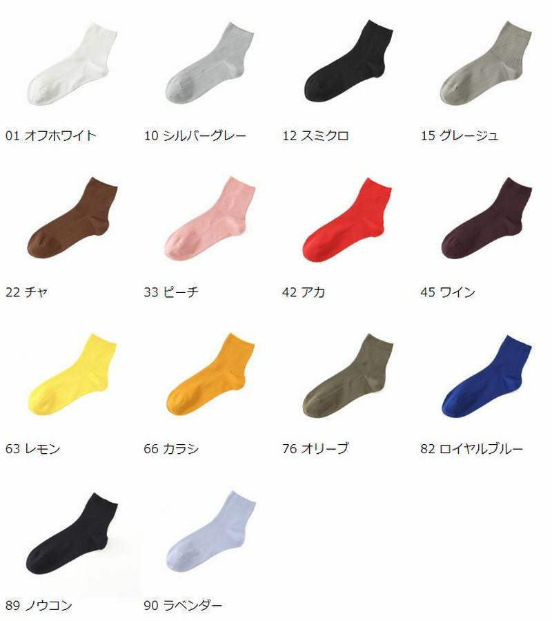 【5/1限定！抽選で全額ポイントバック】【あす楽】【Tabio】 ドライ3×1リブソックス24〜26cm / 靴下屋 靴下 タビオ くつ下 ショート レディース 日本製