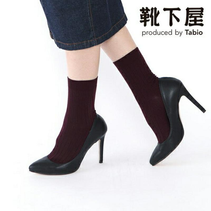 【あす楽】【Tabio】 梳毛8×2リブショートソックス 24〜26cm / 靴下屋 靴下 タビオ くつ下 ショート レディース