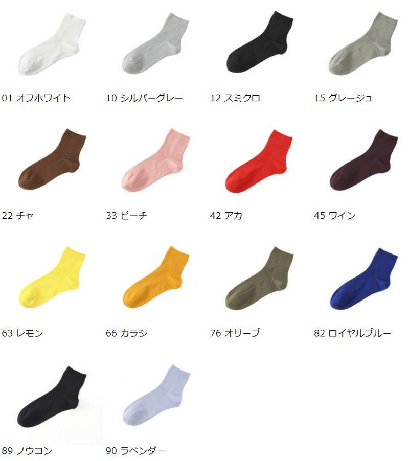 【あす楽】【公式 Tabio】 ドライ3×1リブソックス / 靴下屋 靴下 タビオ くつ下 ショート レディース 黒 日本製 2406de