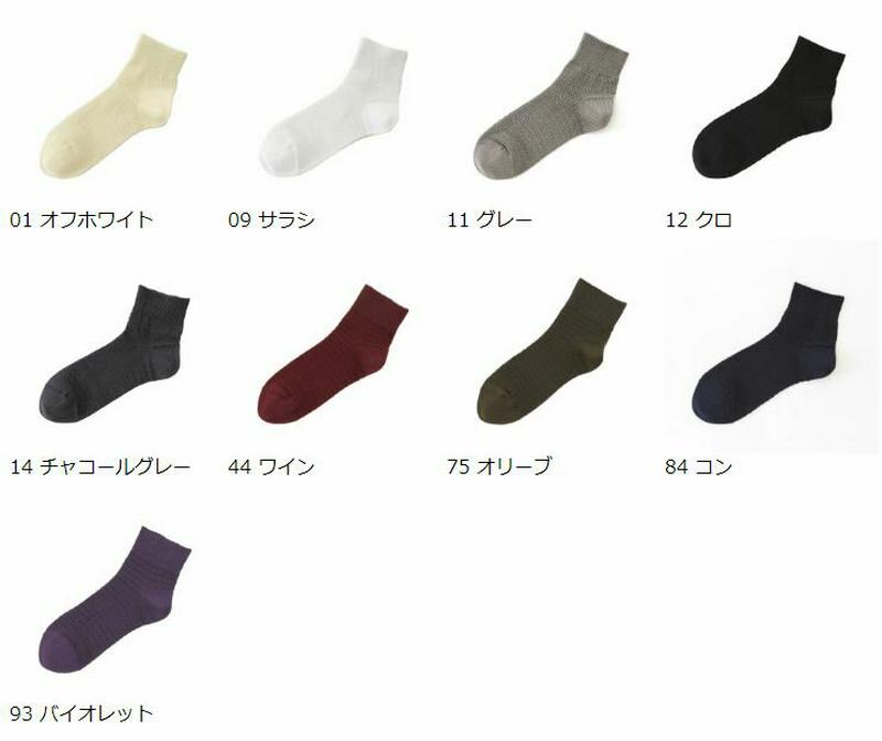 【あす楽】【Tabio】 NEWメッシュソックス / 靴下屋 靴下 タビオ くつ下 レディース 日本製