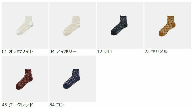 【全品送料無料～6/26 09:59迄】【あす楽】【公式 Tabio】 シアー マーガレット柄 ソックス / 靴下屋 靴下 タビオ くつ下 シアーソックス クリアー シースルー チュール 透け 花柄 レディース 白 日本製