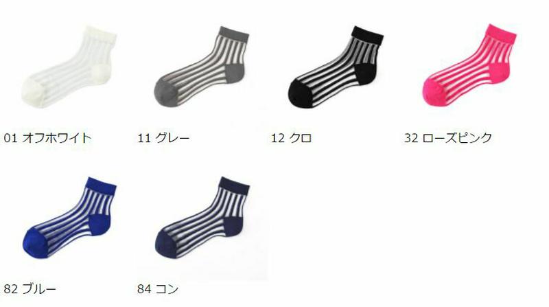 【あす楽】【Tabio】 シデリアストライプショートソックス / 靴下屋 靴下 タビオ くつ下 レディース 日本製