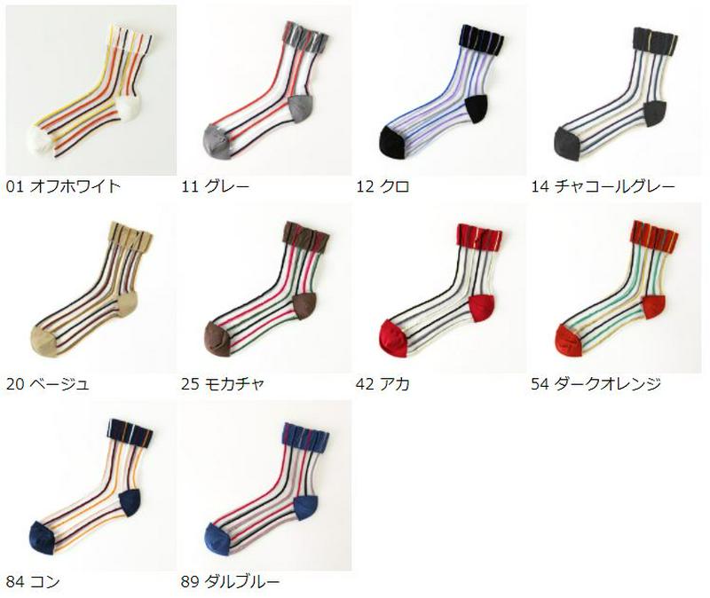 【全品送料無料★〜6/11 23:59迄】【あす楽】【Tabio】 マルチストライプショートソックス / 靴下屋 靴下 タビオ くつ下 レディース 日本製