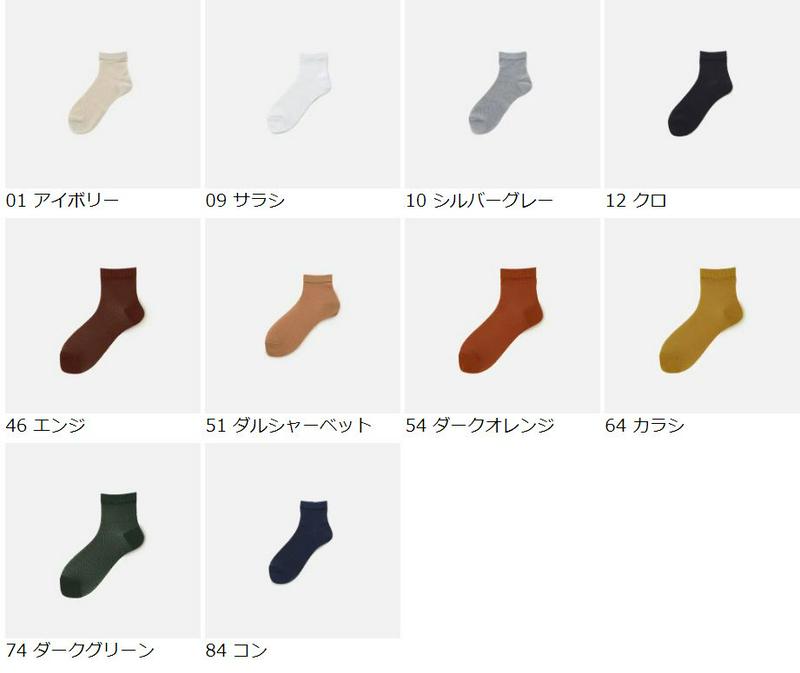 【あす楽】【Tabio】 総メッシュショートソックス / 靴下屋 靴下 タビオ くつ下 レディース 日本製 2206ka