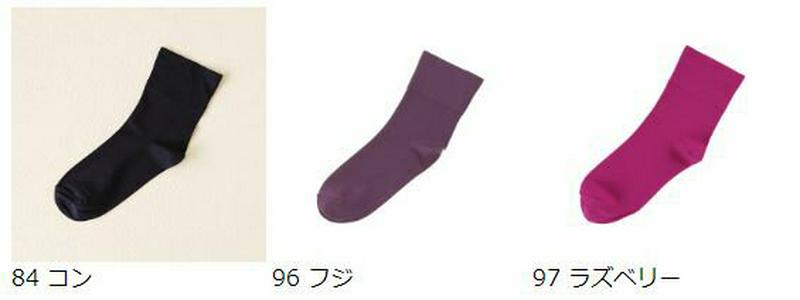 【全品送料無料★～9/11 23:59迄】【あす楽】【Tabio】◆K.K closet掲載商品◆ ソフトナイロンショートソックス / 靴下屋 靴下 タビオ くつ下 レディース 日本製 菊池京子 ￢￢