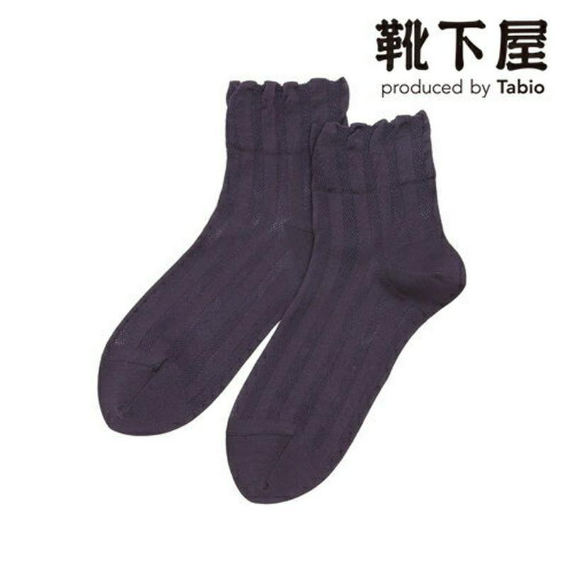 【あす楽】【Tabio】 太ストライプメッシュショートソックス / 靴下屋 靴下 タビオ くつ下 レディース 日本製 2206ka