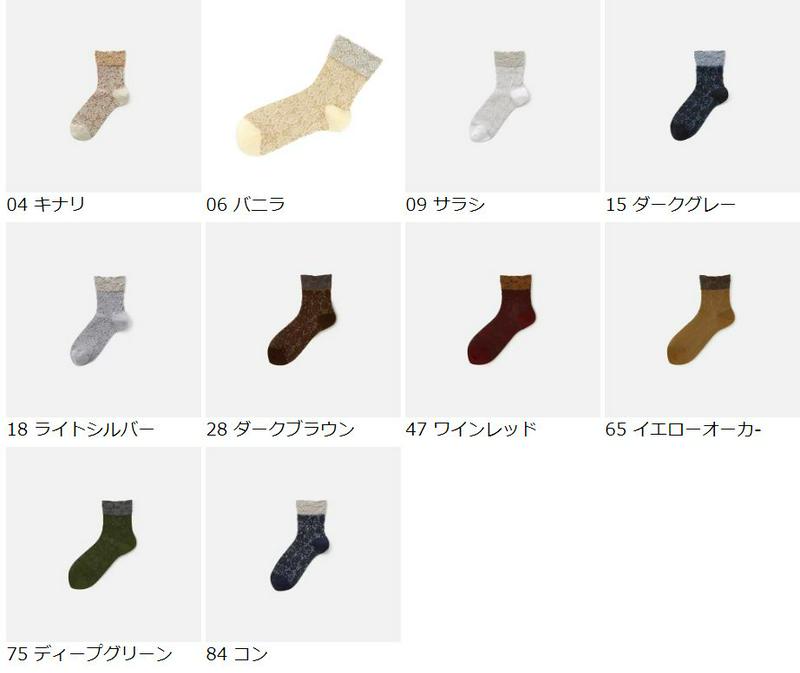 【あす楽】【Tabio】 フロート履き口ラメショートソックス / 靴下屋 靴下 タビオ くつ下 レディース 日本製