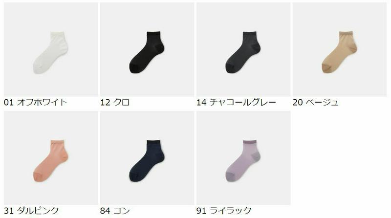 【全品送料無料★〜6/11 23:59迄】【あす楽】【Tabio】 ブライト ナイロン スニーカーソックス / 靴下屋 靴下 タビオ くつ下 ショート レディース 日本製