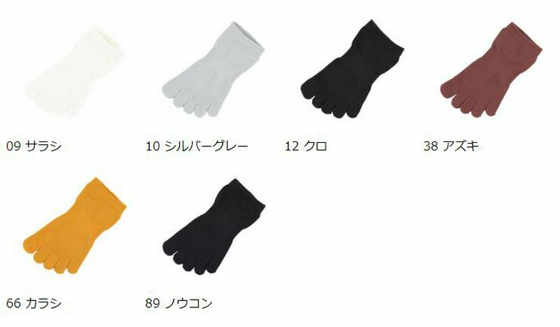 【あす楽】【Tabio】 ドライ 五本指 スニーカー用ソックス / 靴下屋 靴下 タビオ くつ下 5本指 五本指 5本指靴下 五