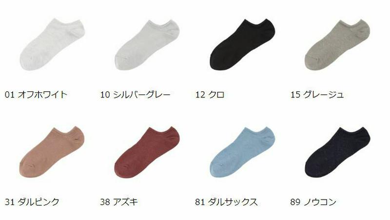 【あす楽】【公式 Tabio】 ドライ× デオドラント サポート付 ラメ スニーカー用 ソックス / 靴下屋 靴下 タビオ くつ下 くるぶし スニーカー用ソックス 吸水 速乾 消臭 消臭靴下 カバーソックス フットカバー レディース 黒 日本製 2406de
