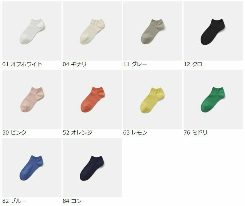 【あす楽】【Tabio】 綿無地スニーカー用ソックス 24.0〜26.0cm / 靴下屋 靴下 タビオ くつ下 ショート レディ