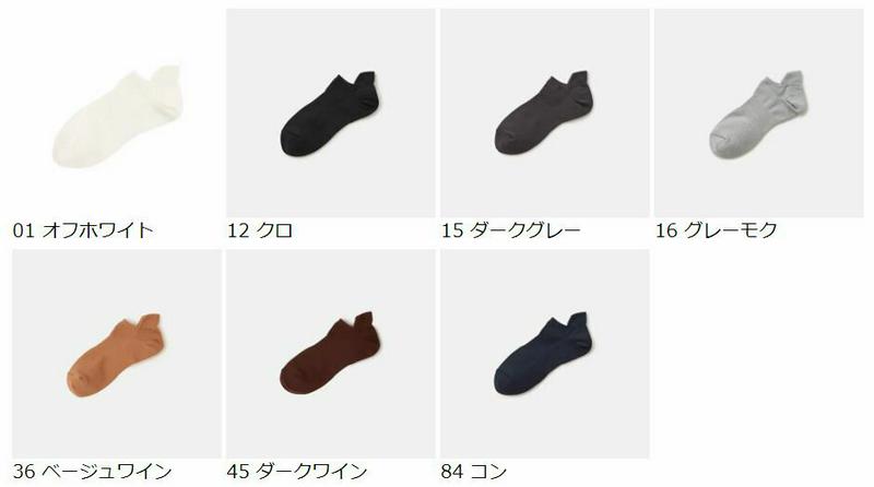 【全品送料無料～6/26 09:59迄】【あす楽】【公式 Tabio】 定番 ドライ× デオドラント アキレスガード スニーカー用ソックス / 靴下屋 靴下 タビオ くつ下 くるぶし ソックス 靴ずれ防止 靴擦れ防止 スニーカー 消臭 消臭靴下 吸水 速乾 デオセル レディース 日本製