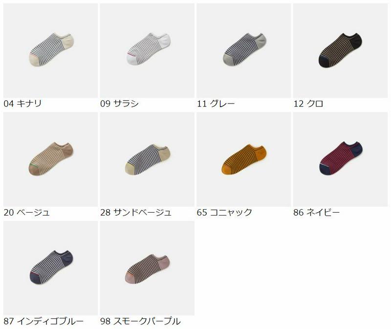 【全品送料無料～6/26 09:59迄】【あす楽】【公式 Tabio】 ボーダースニーカー用ソックス / 靴下屋 靴下 タビオ くつ下 くるぶし レディース スニーカー丈 黒 日本製