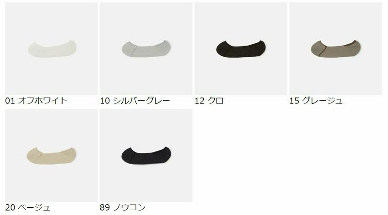 【全品送料無料～6/26 09:59迄】【あす楽】【公式 Tabio】 定番 ドライ グッドヒール カバーソックス / 靴下屋 靴下 タビオ くつ下 カバー フットカバー レディース 黒 日本製