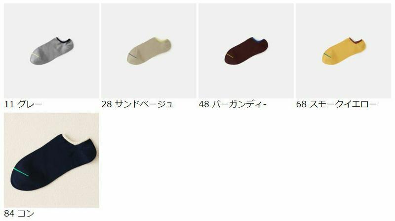 【全品送料無料～6/26 09:59迄】【あす楽】【公式 Tabio】 トップ切り替えスニーカー用ソックス / 靴下屋 靴下 タビオ くつ下 レディース スニーカー丈 黒 日本製