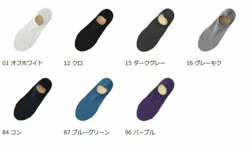 【全品送料無料～6/26 09:59迄】【あす楽】【公式 Tabio】 無地 デオセル スニーカー用 ソックス 21～23cm / 靴下屋 靴下 タビオ くつ下 くるぶし カバーソックス フットカバー 消臭靴下 消臭 スニーカー 深め 無地 デオドラント レディース 黒 日本製