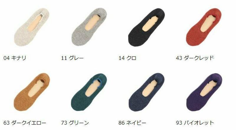 【あす楽】【Tabio】 ウール3つ杢カバーソックス / 靴下屋 靴下 タビオ くつ下 カバー フットカバー レディース 日本製