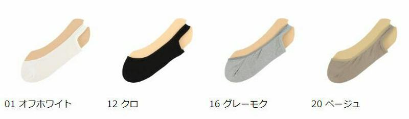 【全品送料無料★～6/11 23:59迄】【公式 Tabio】 デオセル 引っ掛け カバーソックス / 靴下屋 靴下 タビオ くつ下 カバー フットカバー 浅め 消臭 消臭靴下 デオドラント 吸水 速乾 レディース 黒 日本製