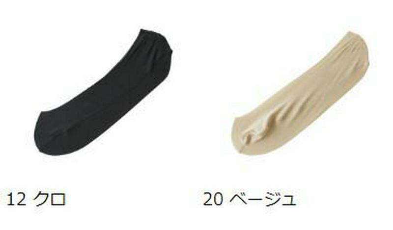 【全品送料無料～6/26 09:59迄】【あす楽】【公式 Tabio】 縫製 フリーカット カバーソックス 24～26cm / 靴下屋 靴下 タビオ くつ下 カバー フットカバー レディース 大きいサイズ L 黒 日本製