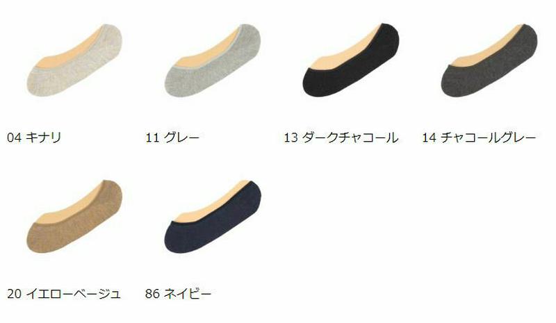 【あす楽】【Tabio】 メランジカバーソックス / 靴下屋 靴下 タビオ くつ下 カバー フットカバー レディース 日本製 2106ka
