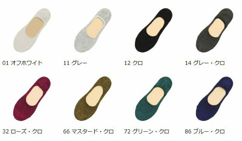 【全品送料無料★〜6/11 23:59迄】【あす楽】【Tabio】 リネン杢深履きカバー / 靴下屋 靴下 タビオ くつ下 フットカバー 消臭靴下 レディース 日本製