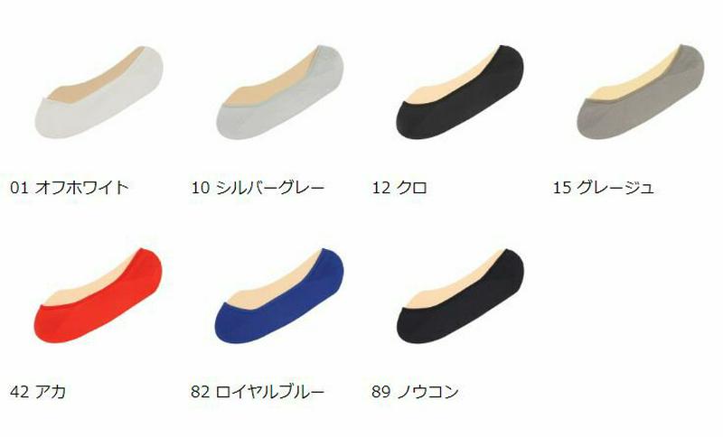 【あす楽】【Tabio】 ドライ無地カバーソックスL寸 24〜26cm / 靴下屋 靴下 タビオ くつ下 カバー フットカバー レディース 大きいサイズ L 日本製