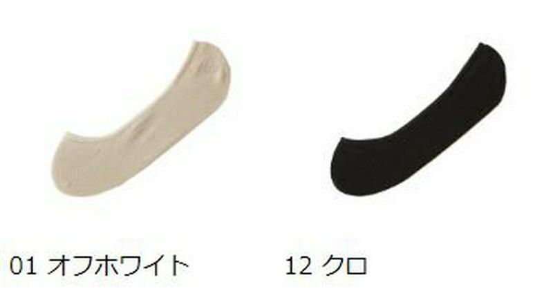 【あす楽】【Tabio】 無地カバーソックス 24〜26cm / 靴下屋 靴下 タビオ くつ下 カバー フットカバー レディース 大きいサイズ L 日本製