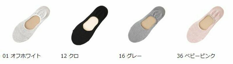 【全品送料無料～6/26 09:59迄】【あす楽】【公式 Tabio】 ラメ× デオセル 深履き カバーソックス 24～26cm / 靴下屋 靴下 タビオ くつ下 カバー フットカバー 消臭靴下 消臭 吸水 速乾 デオドラント レディース 大きいサイズ Lサイズ 黒 日本製
