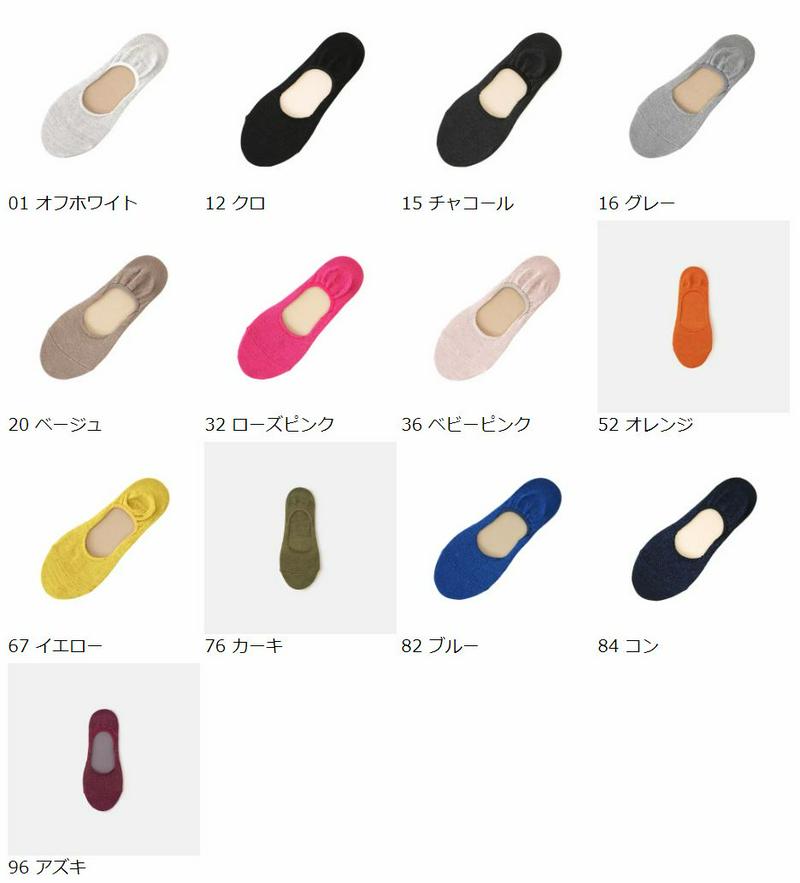 【全品送料無料～6/26 09:59迄】【あす楽】【公式 Tabio】 ラメ× デオセル 深履き カバーソックス / 靴下屋 靴下 タビオ くつ下 カバー フットカバー 消臭靴下 消臭 吸水 速乾 デオドラント レディース 黒 日本製