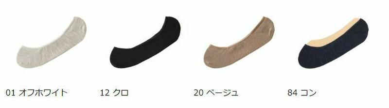 【全品送料無料★～6/11 23:59迄】【あす楽】【公式 Tabio】 ラメ×デオセル カバーソックス 24～26cm / 靴下屋 靴下 タビオ くつ下 カバー フットカバー 浅め 消臭靴下 消臭 吸水 速乾 デオドラント レディース 大きいサイズ L サイズ 黒 日本製