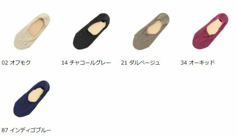【あす楽】【Tabio】 ウールカバーソックス / 靴下屋 靴下 タビオ Tabio くつ下 カバー フットカバー レディース 日本製