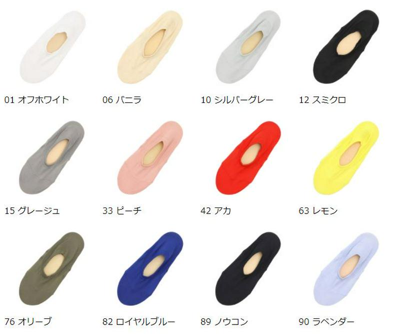 【あす楽】【Tabio】 クールマックス(R)ファブリック製 無縫製カバーソックス / 靴下屋 靴下 タビオ くつ下 カバー フットカバー レディース 日本製 2106ka
