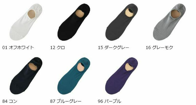 【全品送料無料～6/26 09:59迄】【あす楽】【公式 Tabio】 デオセル 無地 スニーカー用ソックス 24～26cm / 靴下屋 靴下 タビオ くつ下 くるぶし 消臭靴下 消臭 スニーカー ソックス Lサイズ 大きいサイズ レディース 黒 日本製