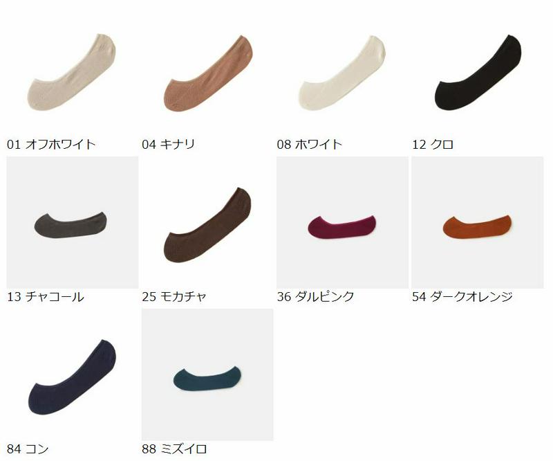 【あす楽】【Tabio】 無地カバーソックス / 靴下屋 靴下 タビオ くつ下 カバー フットカバー レディース 日本製