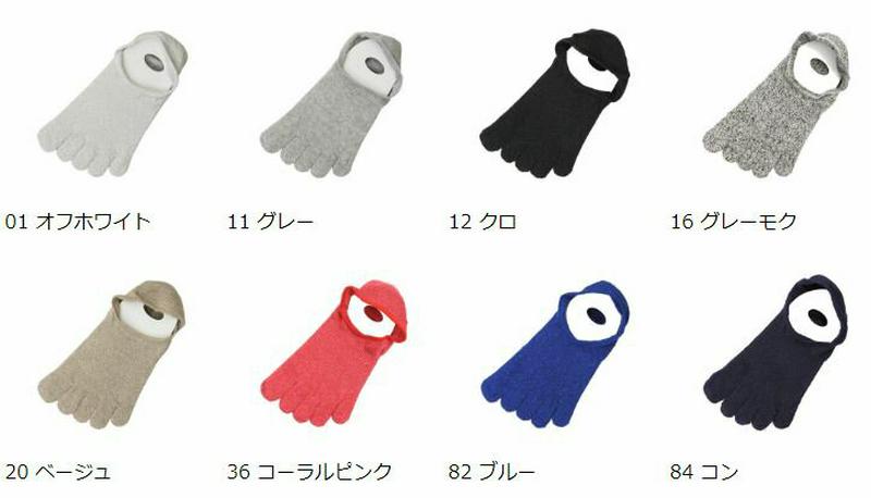 【あす楽】【Tabio】 麻混ラメ5本指深履きカバーソックス / 靴下屋 靴下 タビオ Tabio くつ下 レディース 五本指ソ