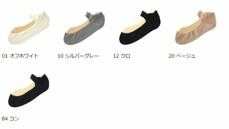 【全品送料無料★〜6/11 23:59迄】【あす楽】【Tabio】 綿バンドカバーソックス / 靴下屋 靴下 タビオ くつ下 レディース ストラップ 脱げない フットカバー 日本製