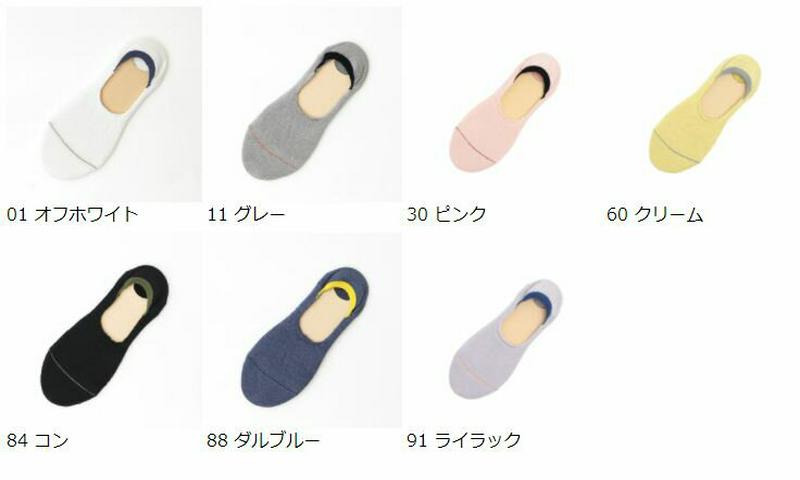 【あす楽】【Tabio】 かかとゴム切替パイルカバーソックス / 靴下屋 靴下 タビオ Tabio くつ下 レディース フットカバー 日本製 日本製 2206ka