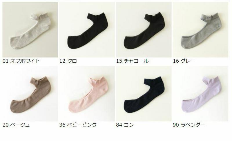 【全品送料無料★〜6/11 23:59迄】【あす楽】【Tabio】 ラメ×デオセルバンドカバーソックス / 靴下屋 靴下 タビオ くつ下 レディース フットカバー 日本製