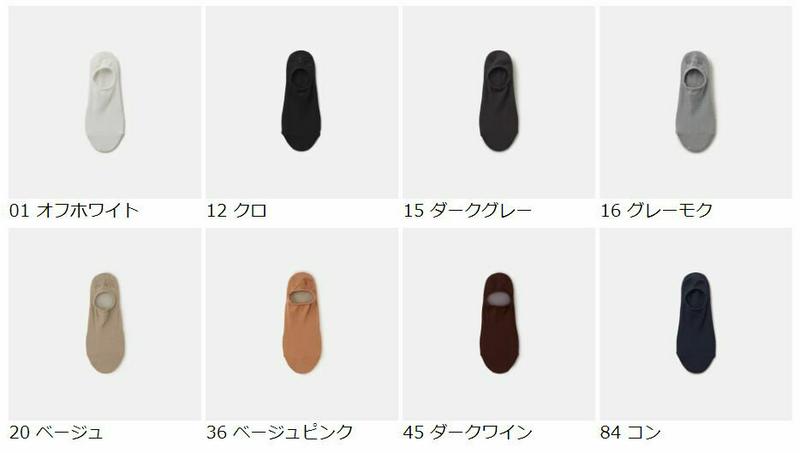 【全品送料無料～6/26 09:59迄】【あす楽】【公式 Tabio】 ドライ× デオドラント スニーカー用ソックス / 靴下屋 靴下 タビオ くつ下 くるぶし レディース 消臭靴下 吸水 速乾 消臭 無地 デオセル 黒 日本製
