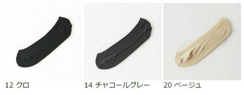 【あす楽】【Tabio】 縫製フリーカットカバーソックス / 靴下屋 靴下 タビオ Tabio くつ下 レディース フットカバー 日本製