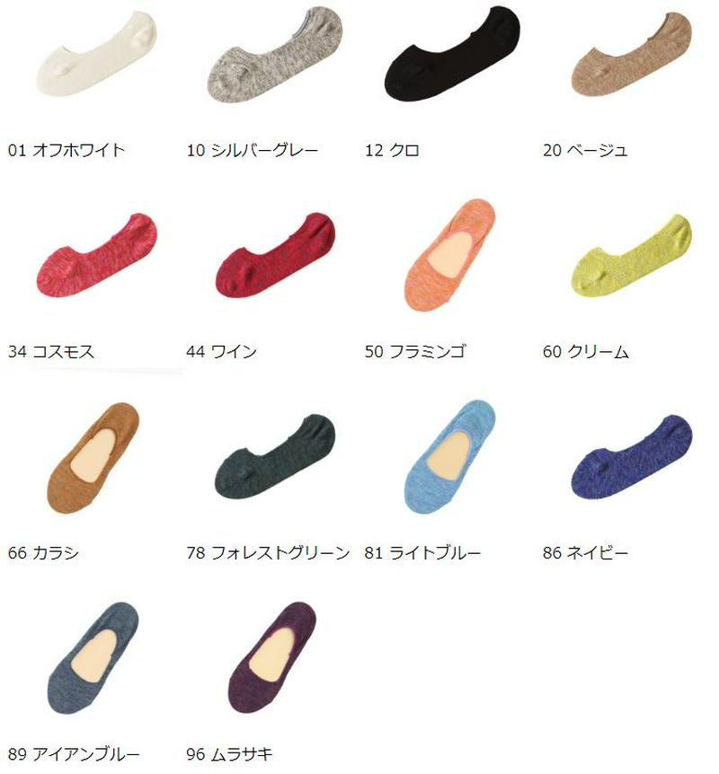 【全品送料無料～6/26 09:59迄】【あす楽】【公式 Tabio】 ミックスカラー カバーソックス / 靴下屋 靴下 タビオ くつ下 フットカバー 4色カラ―ミックス カジュアルなレディース 黒 日本製