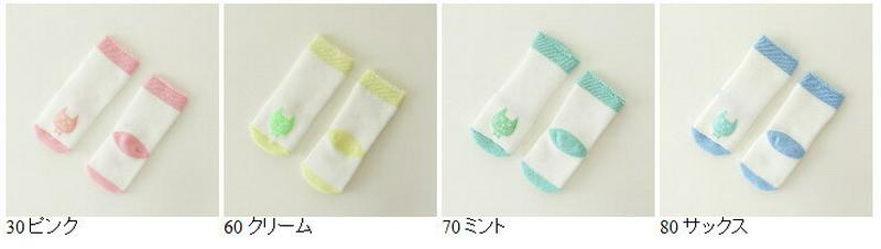 【全品送料無料～6/26 09:59迄】【あす楽】【公式 靴下屋】 ベビー 暗闇で光る猫パイルハイソックス7～9cm / 靴下 タビオ Tabio くつ下 ベビー ベビーソックス 子供 子供用靴下 出産祝い ギフト 日本製