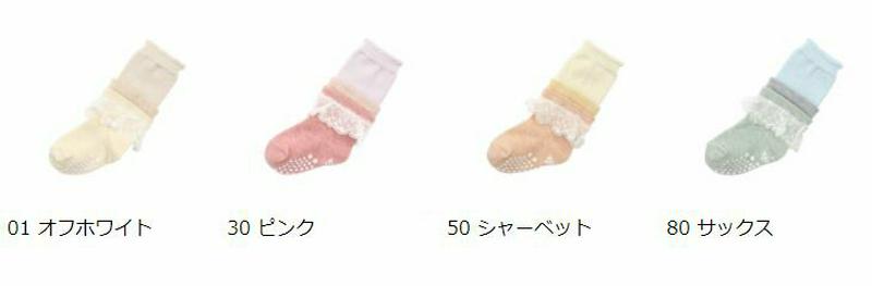 【全品送料無料～6/26 09:59迄】【あす楽】【公式 靴下屋】 キッズ フリル レース付 ハイソックス 9～12cm / 靴下屋 靴下 タビオ Tabio くつ下 ハイ 通学 登園 入園式 入学式 卒園式 卒業式 発表会 ジュニア 子ども セレモニー 子供 子供用靴下 日本製