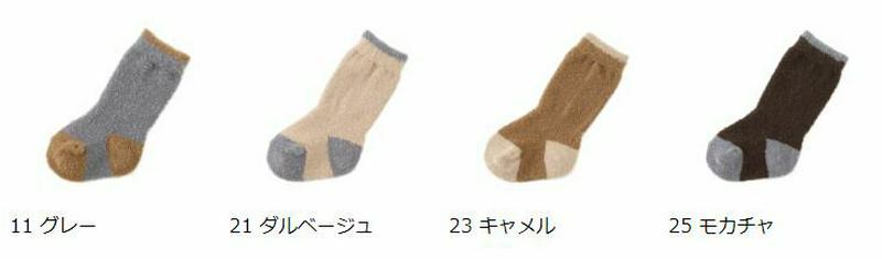 【全品送料無料～6/26 09:59迄】【あす楽】【公式 靴下屋】 ベビー ホイップ切り替えふわふわハイソックス 7～9cm / 靴下 タビオ Tabio くつ下 ハイソックス ベビー 子供 子供用靴下 出産祝い 日本製