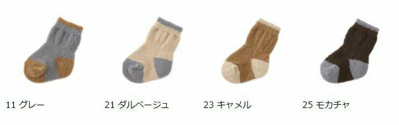 【全品送料無料～6/26 09:59迄】【あす楽】【公式 靴下屋】 ベビー ホイップ切り替えふわふわソックス 7～9cm / 靴下 タビオ Tabio くつ下 ハイソックス ベビー 子供 子供用靴下 出産祝い 日本製