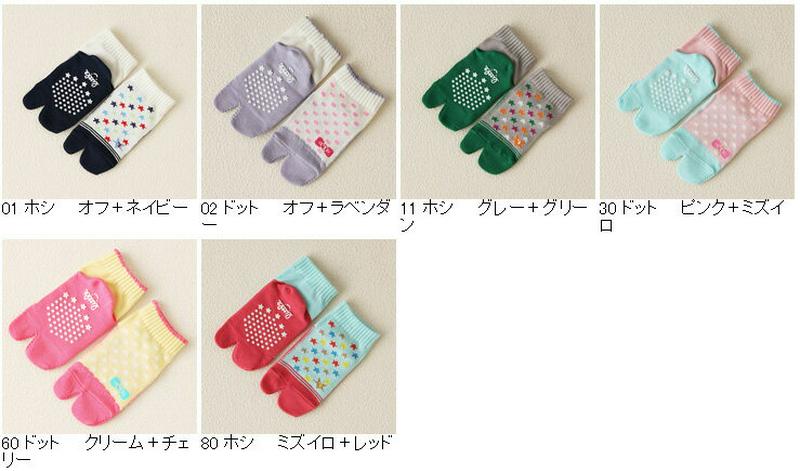【あす楽】【靴下屋】 キッズ いろいろ柄タビソックス13〜15cm / 靴下 タビオ Tabio くつ下 キッズ 子供 子供用靴下 日本製