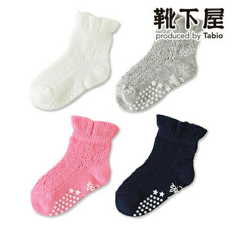 【全品送料無料～6/26 09:59迄】【あす楽】【公式 靴下屋】 ベビー イルマックフリルソックス11～13cm / 靴下 タビオ Tabio くつ下 ベビー ベビーソックス 子供 子供用靴下 出産祝い ギフト 滑り止め付き 女の子 白 日本製